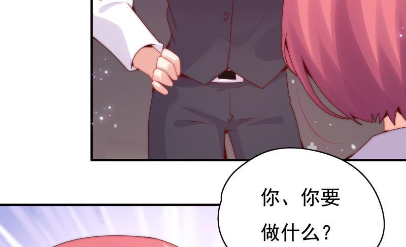 🍔恋爱先知 第213话 苏瑾的过去 第38页