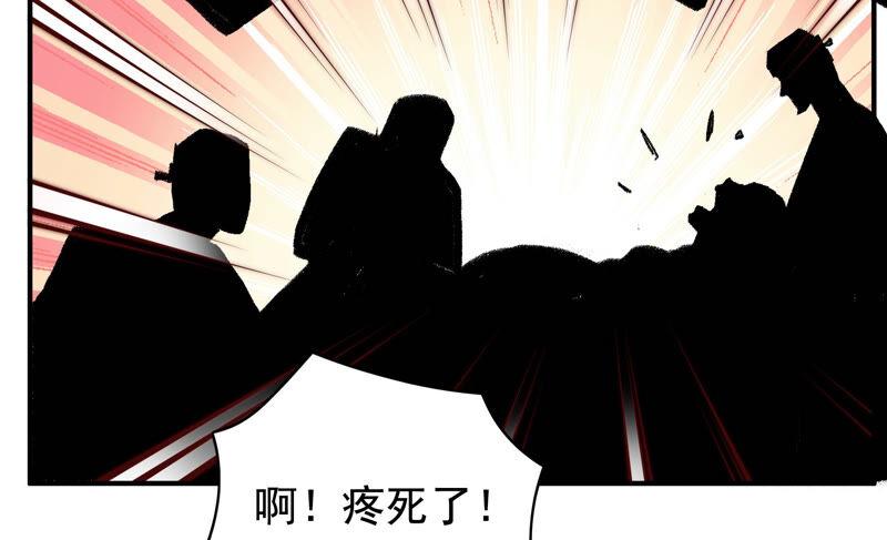 🍔恋爱先知 第213话 苏瑾的过去 第7页
