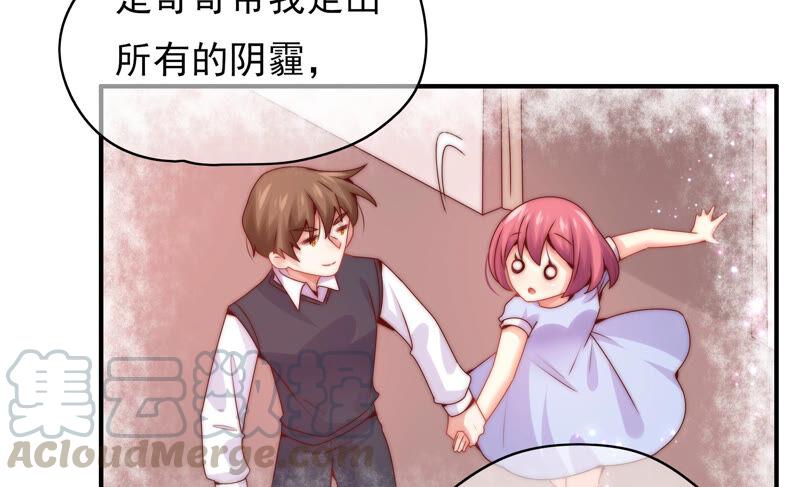 🍔恋爱先知 第215话 苏瑾的心愿 第25页