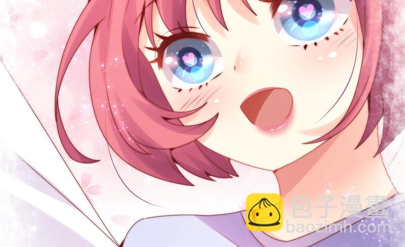 🍔恋爱先知 第215话 苏瑾的心愿 第27页