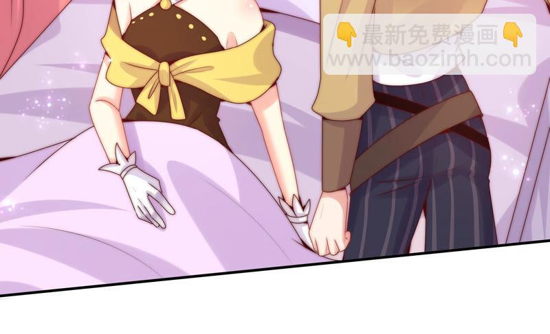 🍔恋爱先知 第215话 苏瑾的心愿 第39页