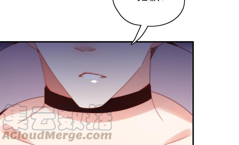 🍔恋爱先知 第215话 苏瑾的心愿 第9页