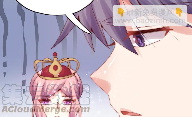 🍔恋爱先知 第217话 星云流转 第13页