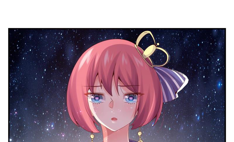 🍔恋爱先知 第217话 星云流转 第23页