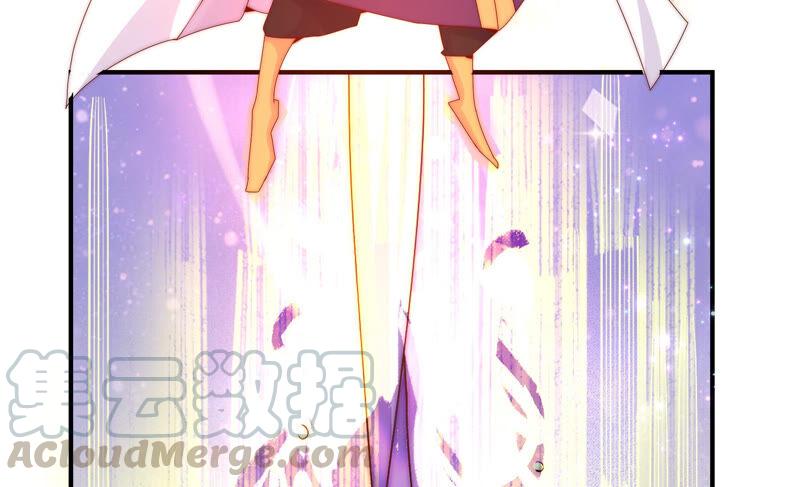 🍔恋爱先知 第217话 星云流转 第33页