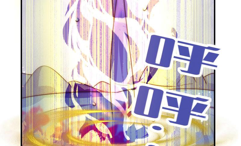 🍔恋爱先知 第217话 星云流转 第34页
