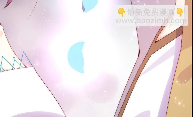 🍔恋爱先知 第217话 星云流转 第46页