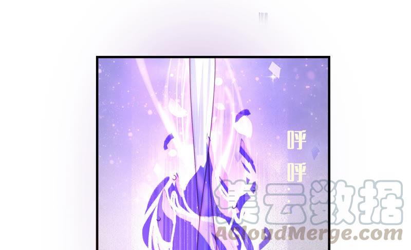🍔恋爱先知 第217话 星云流转 第5页