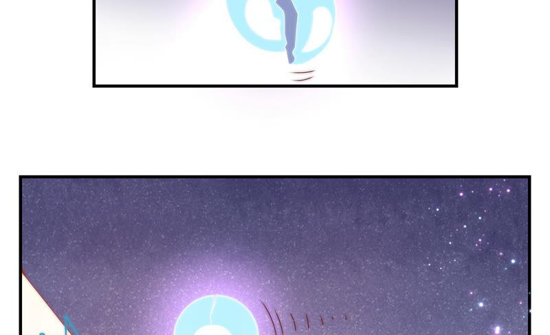 🍔恋爱先知 第217话 星云流转 第50页