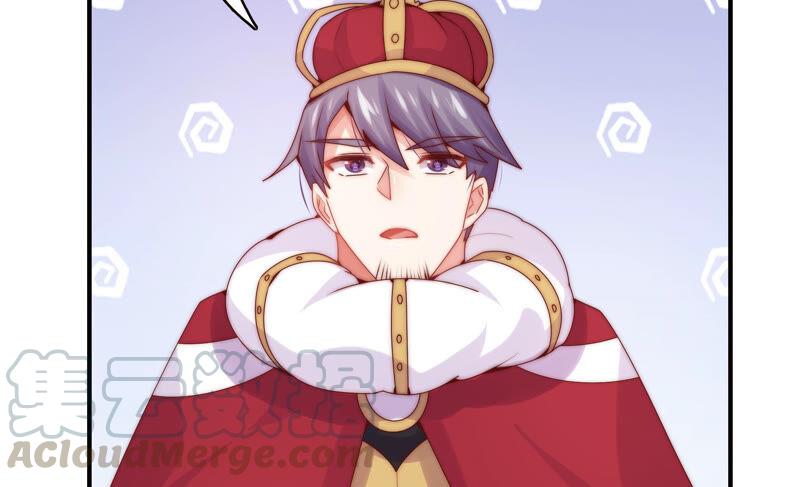 🍔恋爱先知 第217话 星云流转 第9页