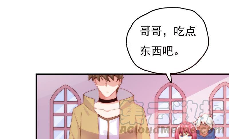 🍔恋爱先知 第219话 陷入悲伤的人们 第17页