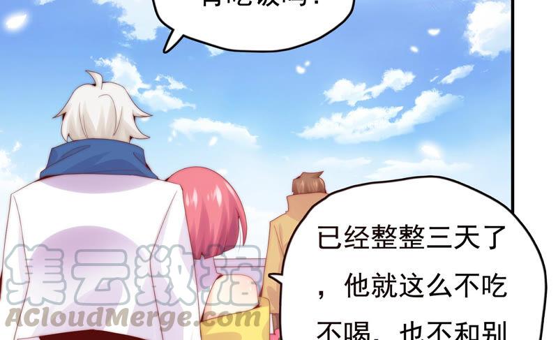 🍔恋爱先知 第219话 陷入悲伤的人们 第21页