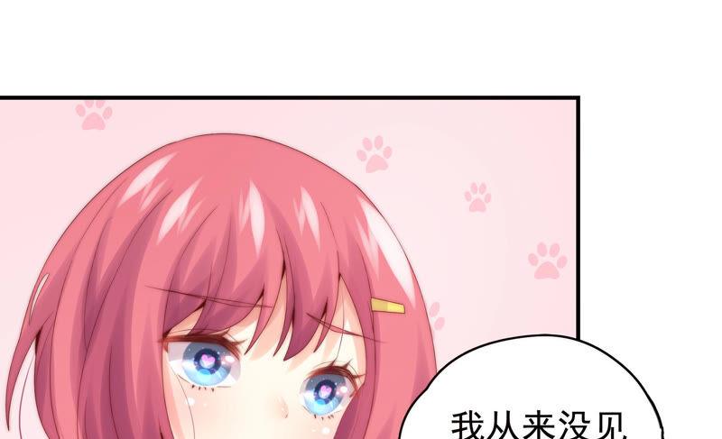 🍔恋爱先知 第219话 陷入悲伤的人们 第23页