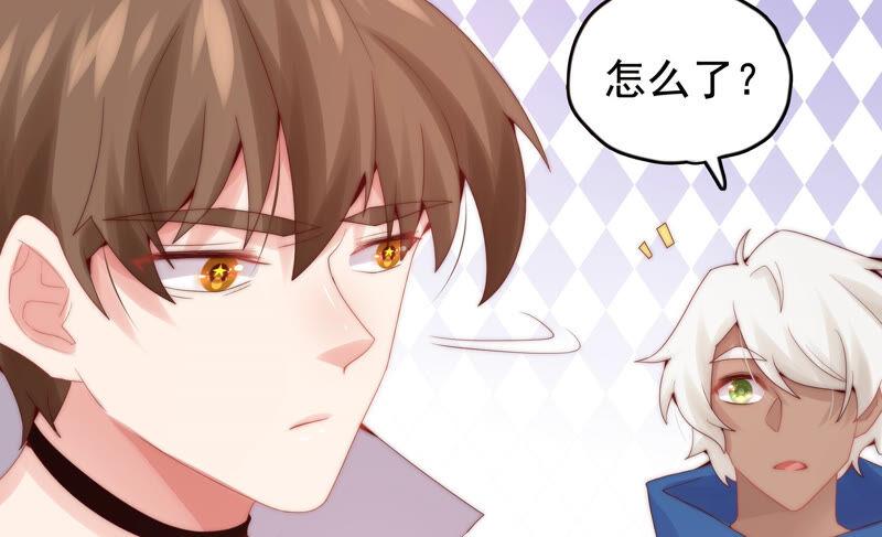 🍔恋爱先知 第219话 陷入悲伤的人们 第27页