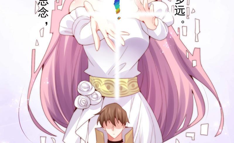 🍔恋爱先知 第219话 陷入悲伤的人们 第30页