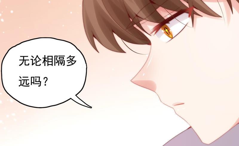 🍔恋爱先知 第219话 陷入悲伤的人们 第32页
