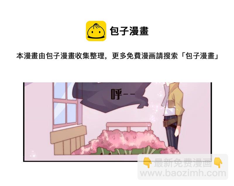 🍔恋爱先知 第219话 陷入悲伤的人们 第34页