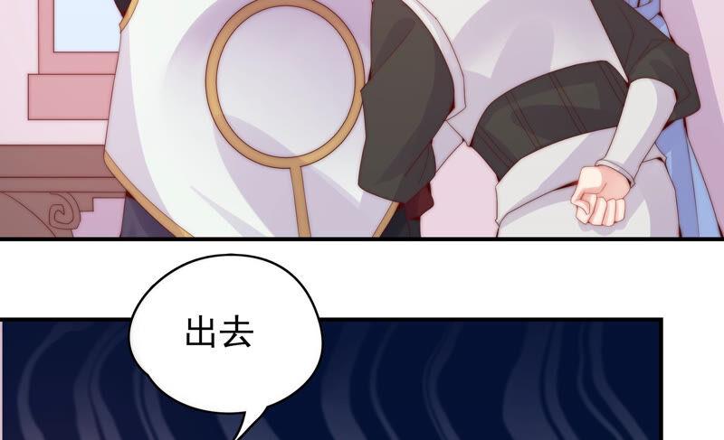 🍔恋爱先知 第219话 陷入悲伤的人们 第38页