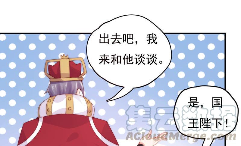 🍔恋爱先知 第219话 陷入悲伤的人们 第41页