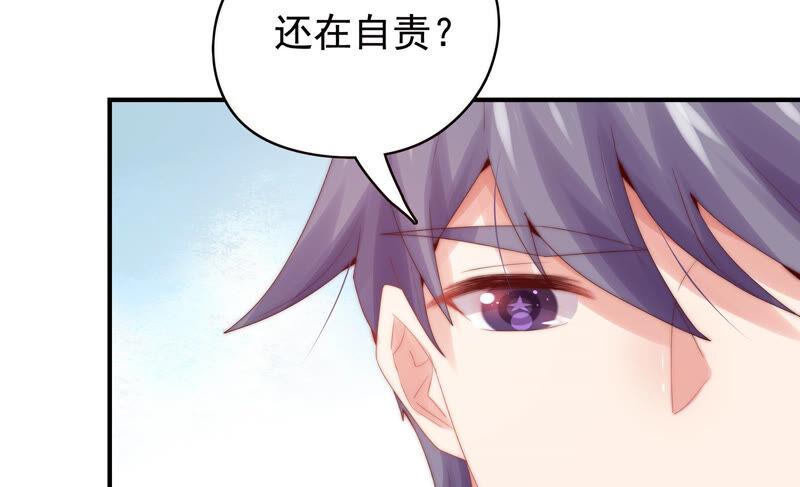🍔恋爱先知 第219话 陷入悲伤的人们 第43页
