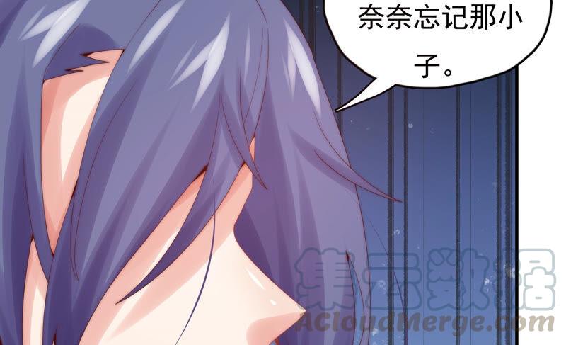 🍔恋爱先知 第219话 陷入悲伤的人们 第45页