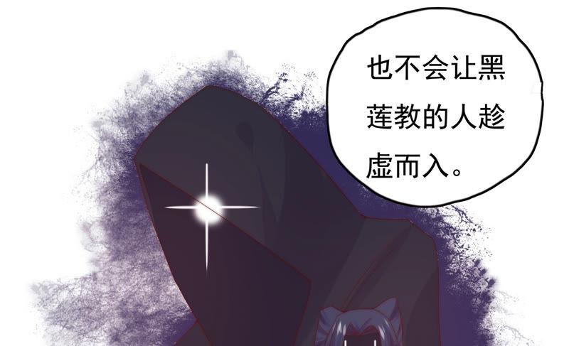 🍔恋爱先知 第219话 陷入悲伤的人们 第47页