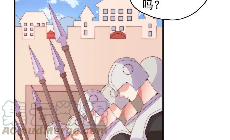 🍔恋爱先知 第219话 陷入悲伤的人们 第9页