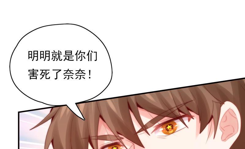 🍔恋爱先知 第221话 一线生机 第11页