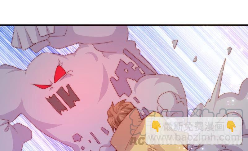 🍔恋爱先知 第221话 一线生机 第13页