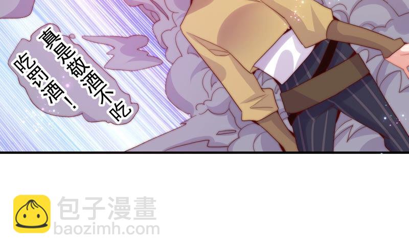 🍔恋爱先知 第221话 一线生机 第14页