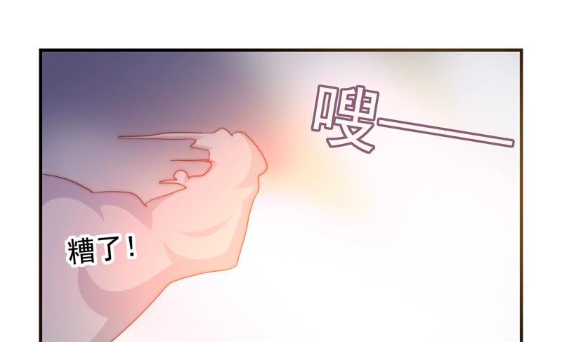 🍔恋爱先知 第221话 一线生机 第15页
