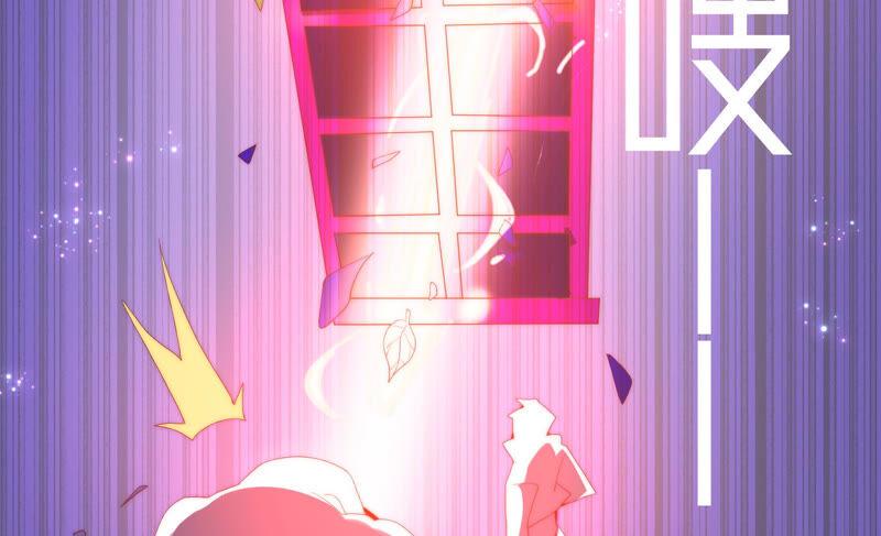 🍔恋爱先知 第221话 一线生机 第18页