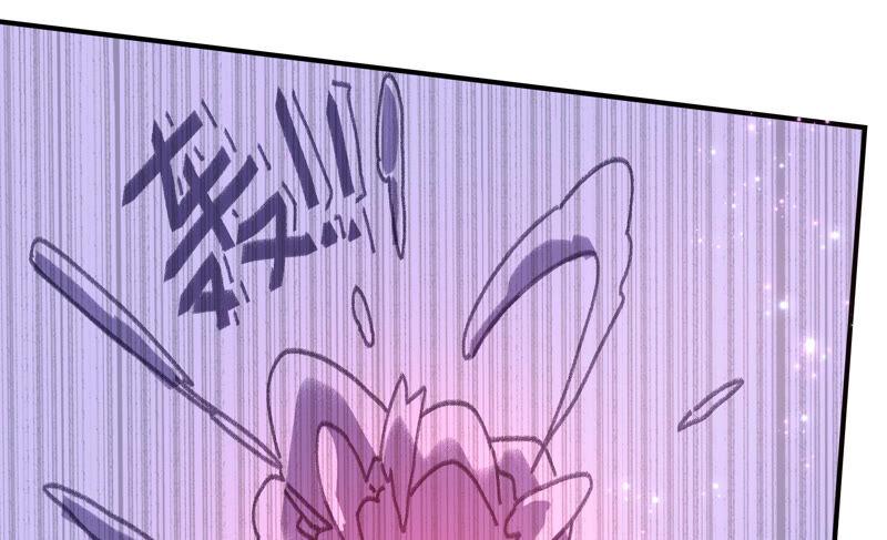 🍔恋爱先知 第221话 一线生机 第23页