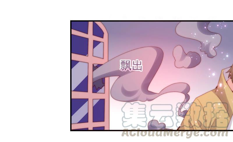 🍔恋爱先知 第221话 一线生机 第25页