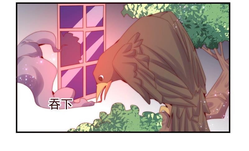🍔恋爱先知 第221话 一线生机 第26页