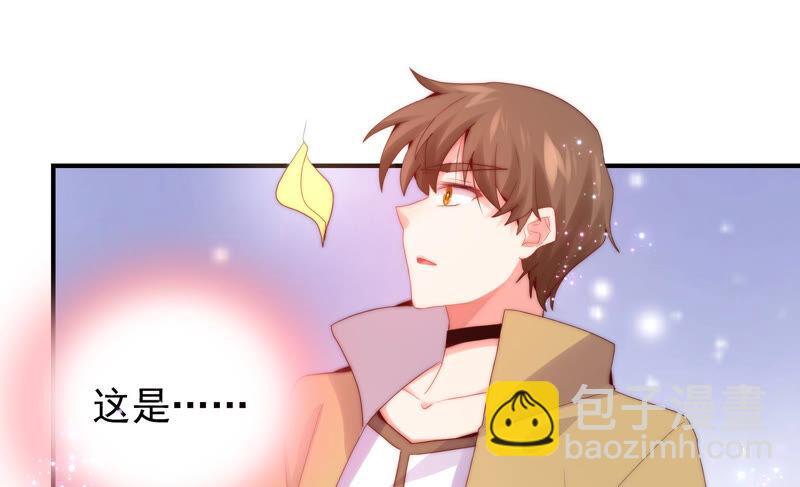 🍔恋爱先知 第221话 一线生机 第27页