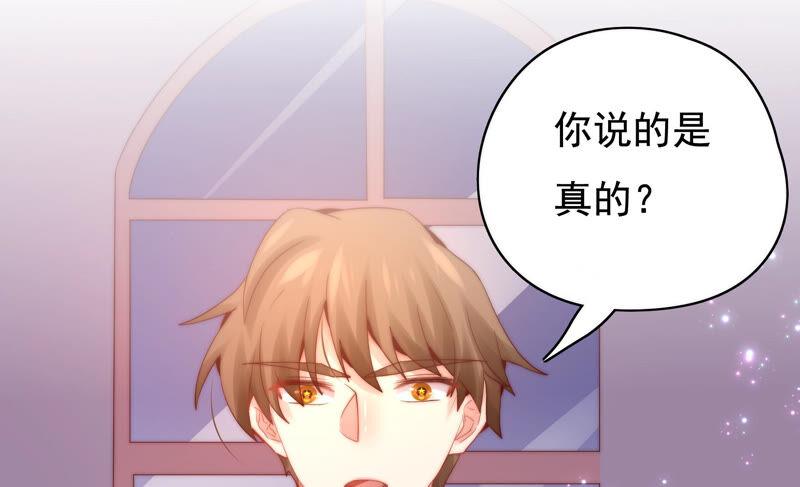 🍔恋爱先知 第221话 一线生机 第32页