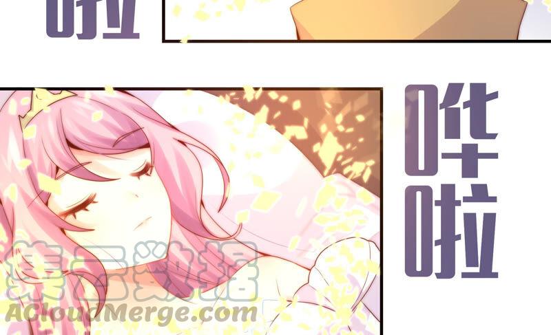 🍔恋爱先知 第221话 一线生机 第37页