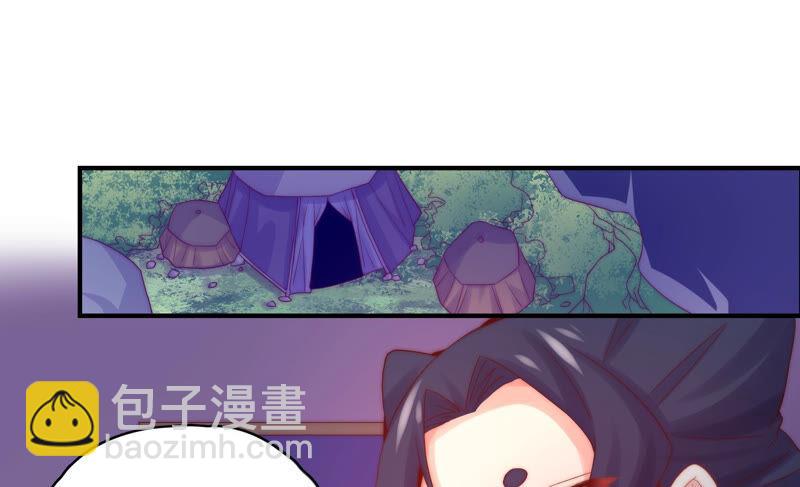 🍔恋爱先知 第221话 一线生机 第48页