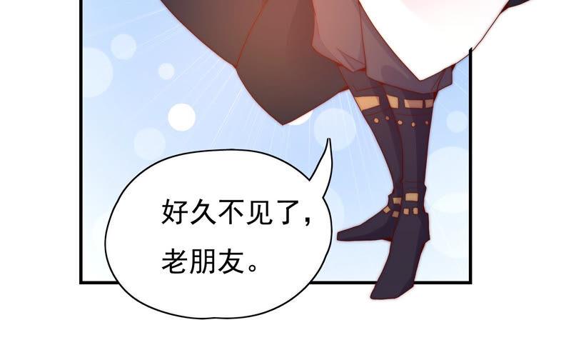 🍔恋爱先知 第223话 似是故人 第10页
