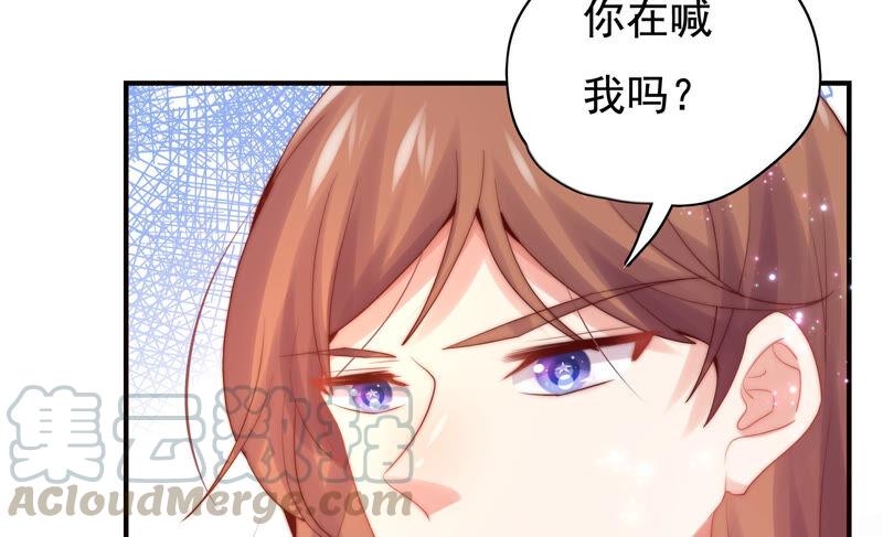 🍔恋爱先知 第223话 似是故人 第13页