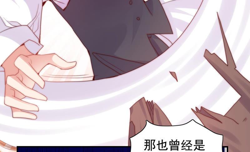 🍔恋爱先知 第223话 似是故人 第26页