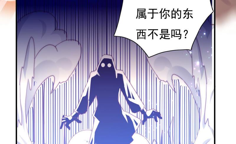 🍔恋爱先知 第223话 似是故人 第27页