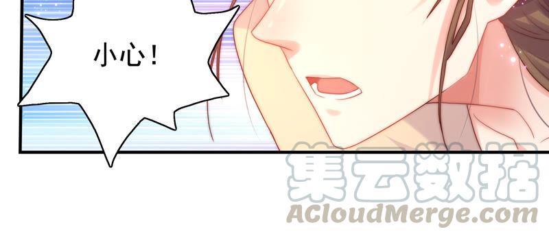 🍔恋爱先知 第223话 似是故人 第41页
