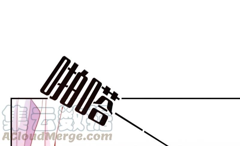 🍔恋爱先知 第225话 被抓啦 第25页