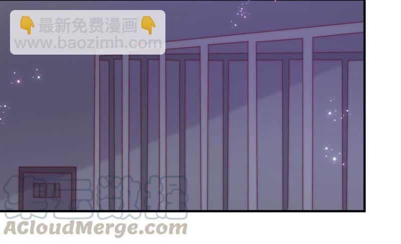 🍔恋爱先知 第225话 被抓啦 第37页
