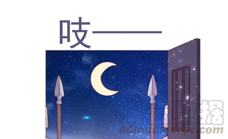 🍔恋爱先知 第225话 被抓啦 第41页