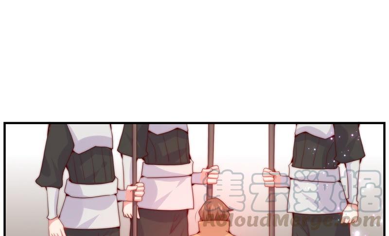 🍔恋爱先知 第225话 被抓啦 第5页