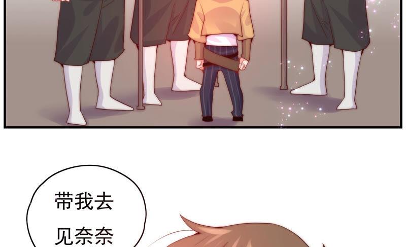 🍔恋爱先知 第225话 被抓啦 第6页