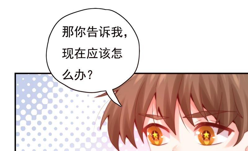 🍔恋爱先知 第227话 时空中的影子 第11页
